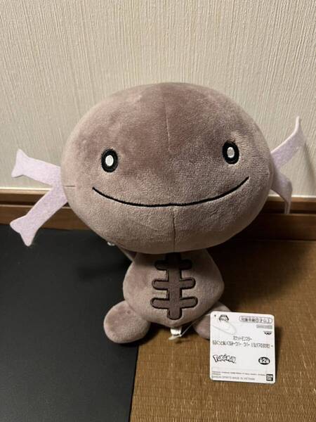 【ポケモン】 パルデア ウパー ぬいぐるみ もふぐっとぬいぐるみ ポケットモンスター