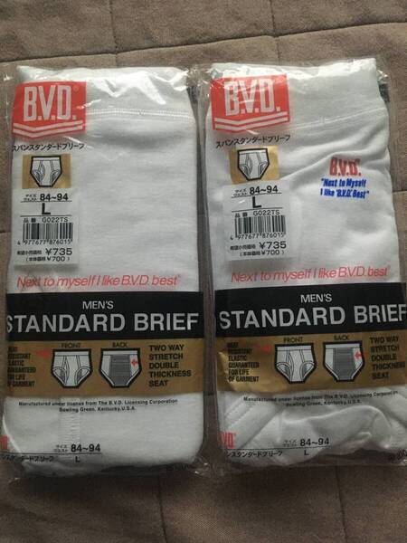 レトロ 昭和レトロ B.V.D. BVD ブリーフ 白 2枚 スパンスタンダードブリーフ Lサイズ 2枚 昭和レトロ