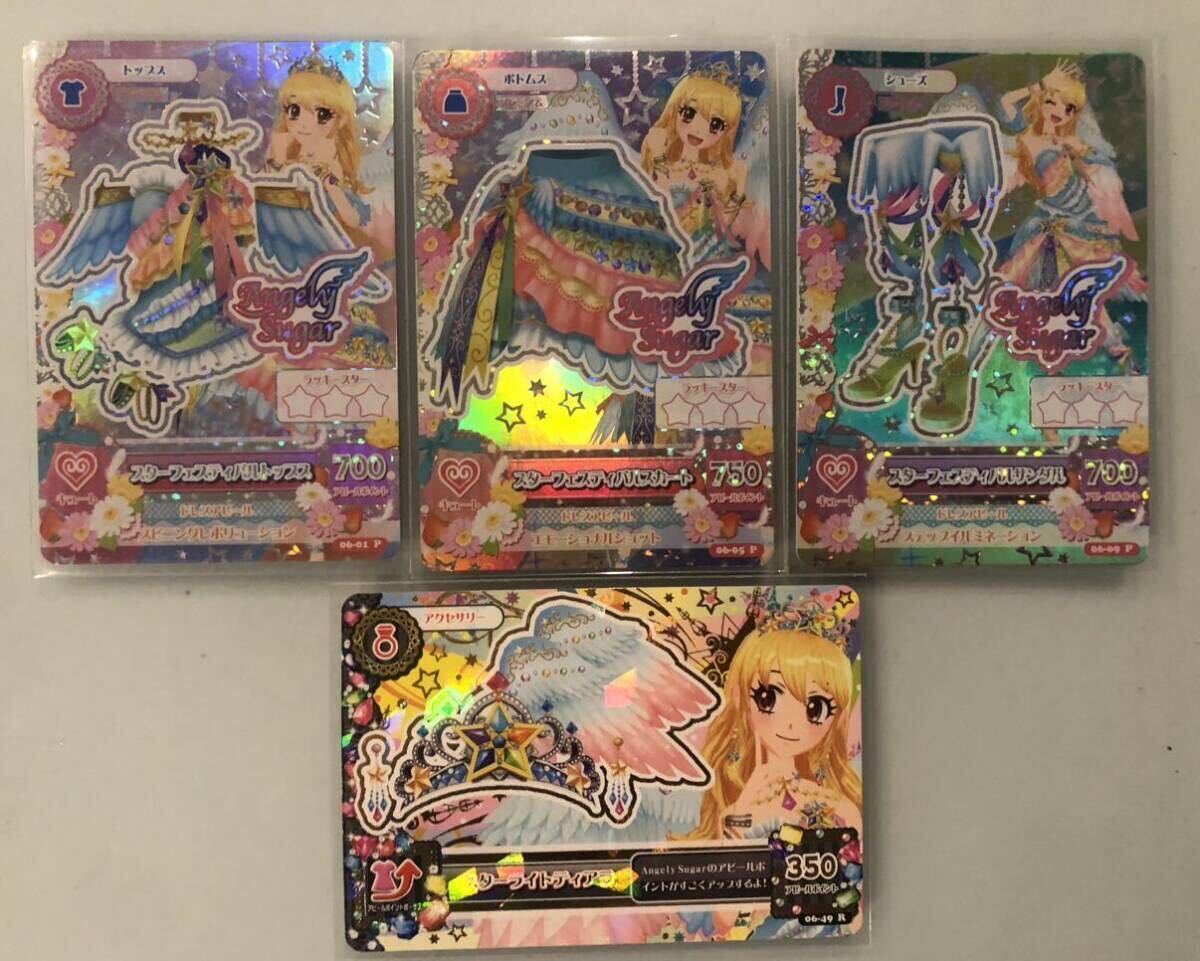 Yahoo!オークション -「アイカツ!スターフェスティバル」の落札 Yahoo!オークション -「アイカツ!スターフェスティバル」の落札
