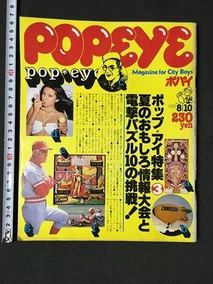 2025年最新】Yahoo!オークション -popeye 雑誌 1978の中古品