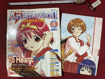Yahoo!オークション -「魔女っ子」(本、雑誌) の落札相場・落札価格 Yahoo!オークション -「魔女っ子」(本、雑誌) の落札相場・落札価格