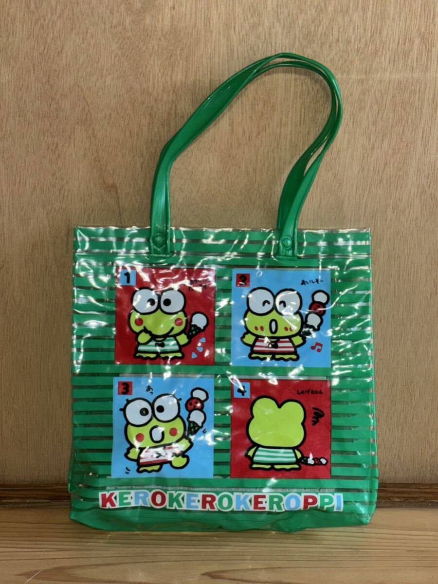 けろけろけろっぴ！平成初期希少グッズ サンリオ 未使用品