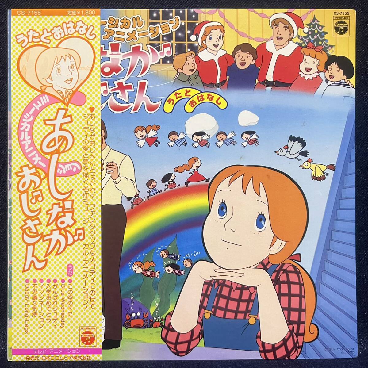 2025年最新】Yahoo!オークション -うたとおはなし(音楽)の中古品