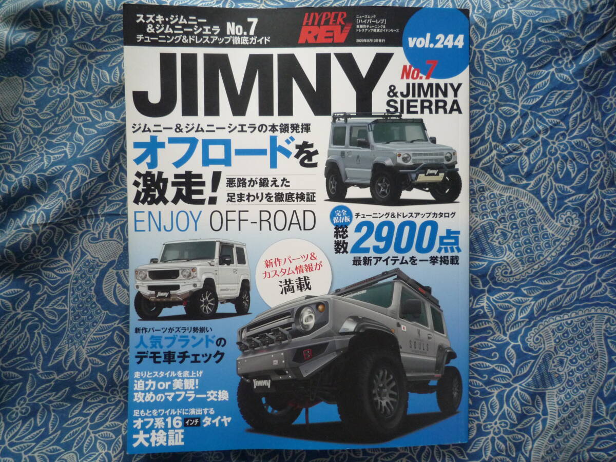 2025年最新】Yahoo!オークション -sj30 ジムニー(カタログ