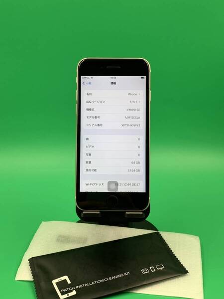 ★美品・ 訳あり iPhone SE 第3世代 64GB SIMフリー 最大容量89% 格安SIM可 Softbank 〇 MMYD3J/A スターライト 中古 新古品 DEQ0069 6