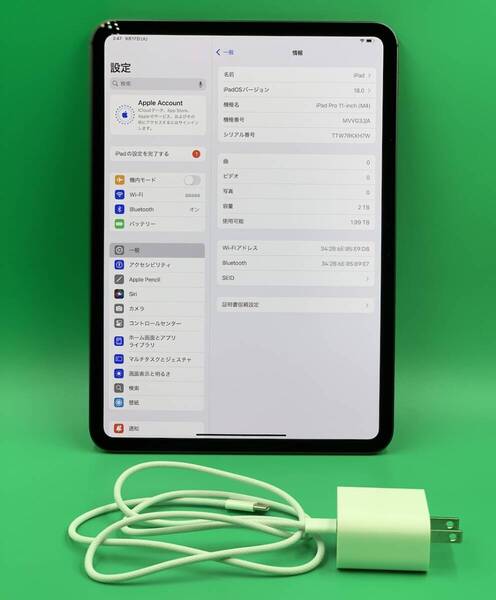 ★新品同様 iPad Pro 11インチ 第5世代 M4チップ Wi-Fi 2TB 最大容量100% 標準ガラス 保証:2025-05-14 MVVG3J/A 中古 新古品 BPK11875 3