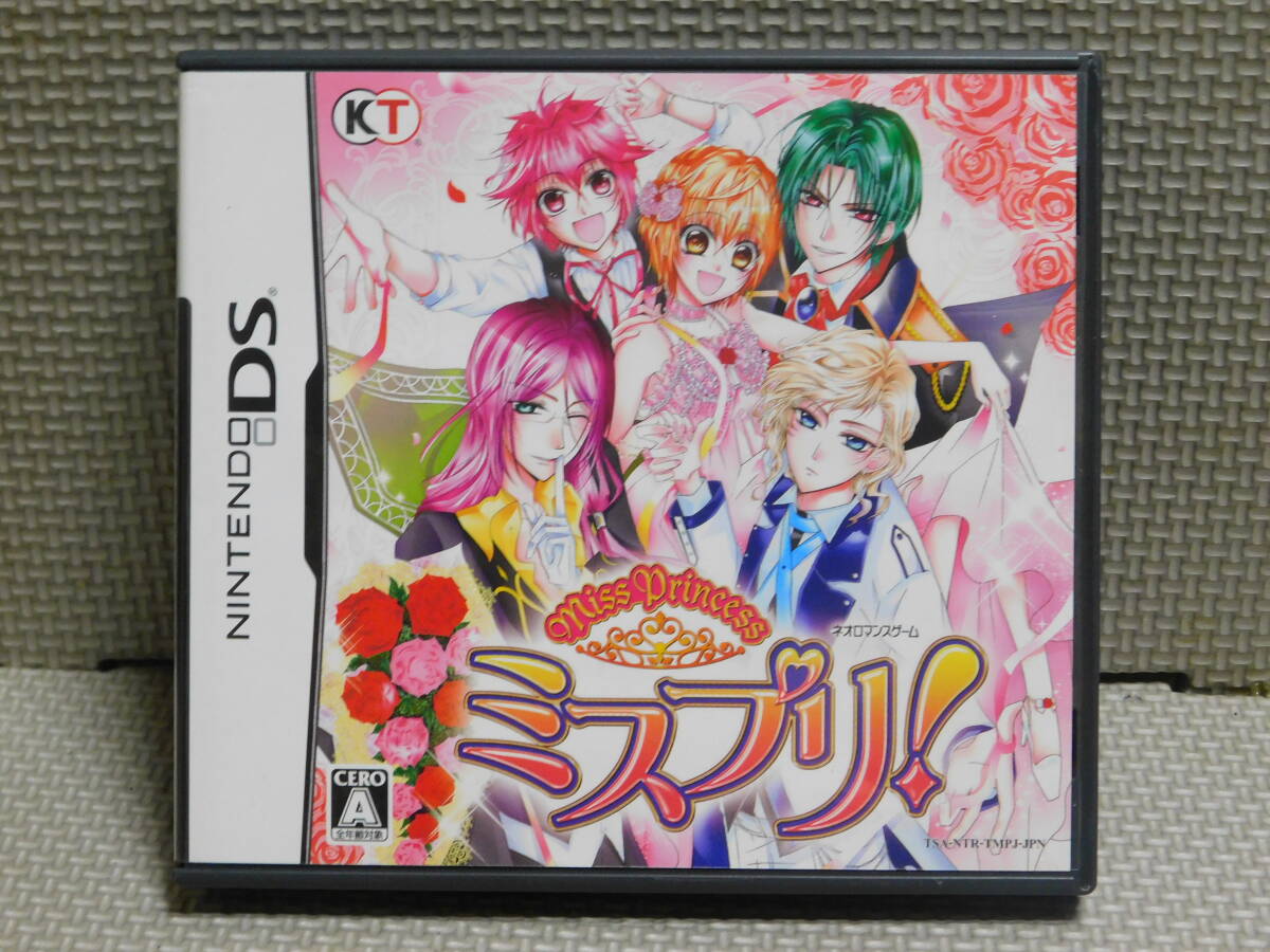 【ご予約品】 2025年最新】Yahoo!オークション -ミスプリ ds(おもちゃ、ゲーム その他
