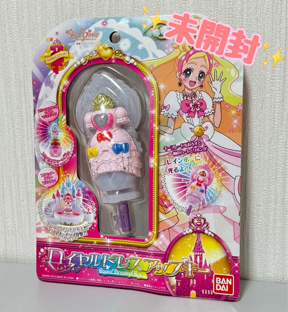 2025年最新】Yahoo!オークション -プリンセスプリキュア ドレス 2025年最新】Yahoo!オークション -プリンセスプリキュア ドレス