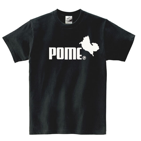 【パロディ黒L】5ozポメラニアン犬Tシャツ面白いおもしろうけるネタプレゼント送料無料・新品