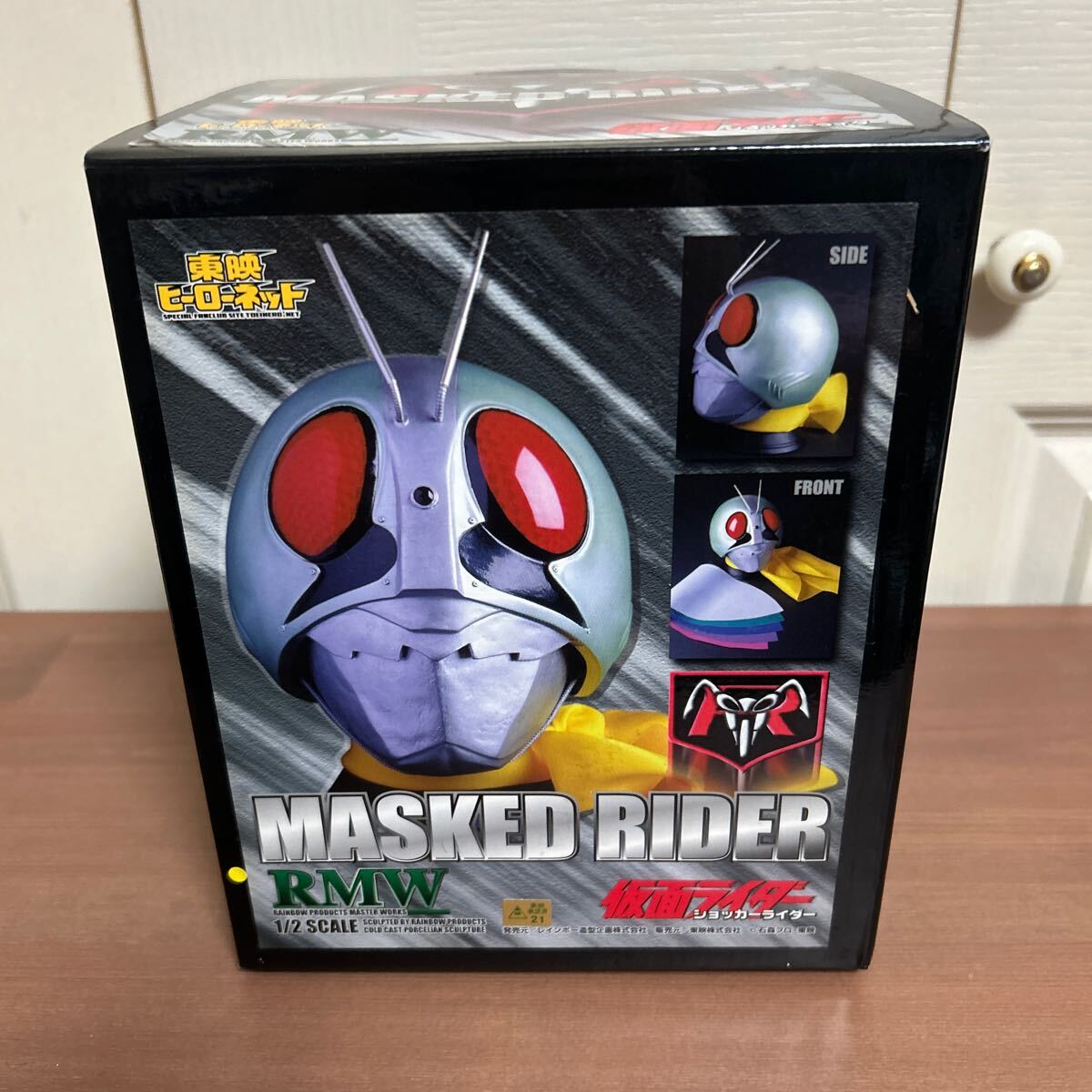Yahoo!オークション -「レインボー造型 仮面ライダー」の落札 Yahoo!オークション -「レインボー造型 仮面ライダー」の落札