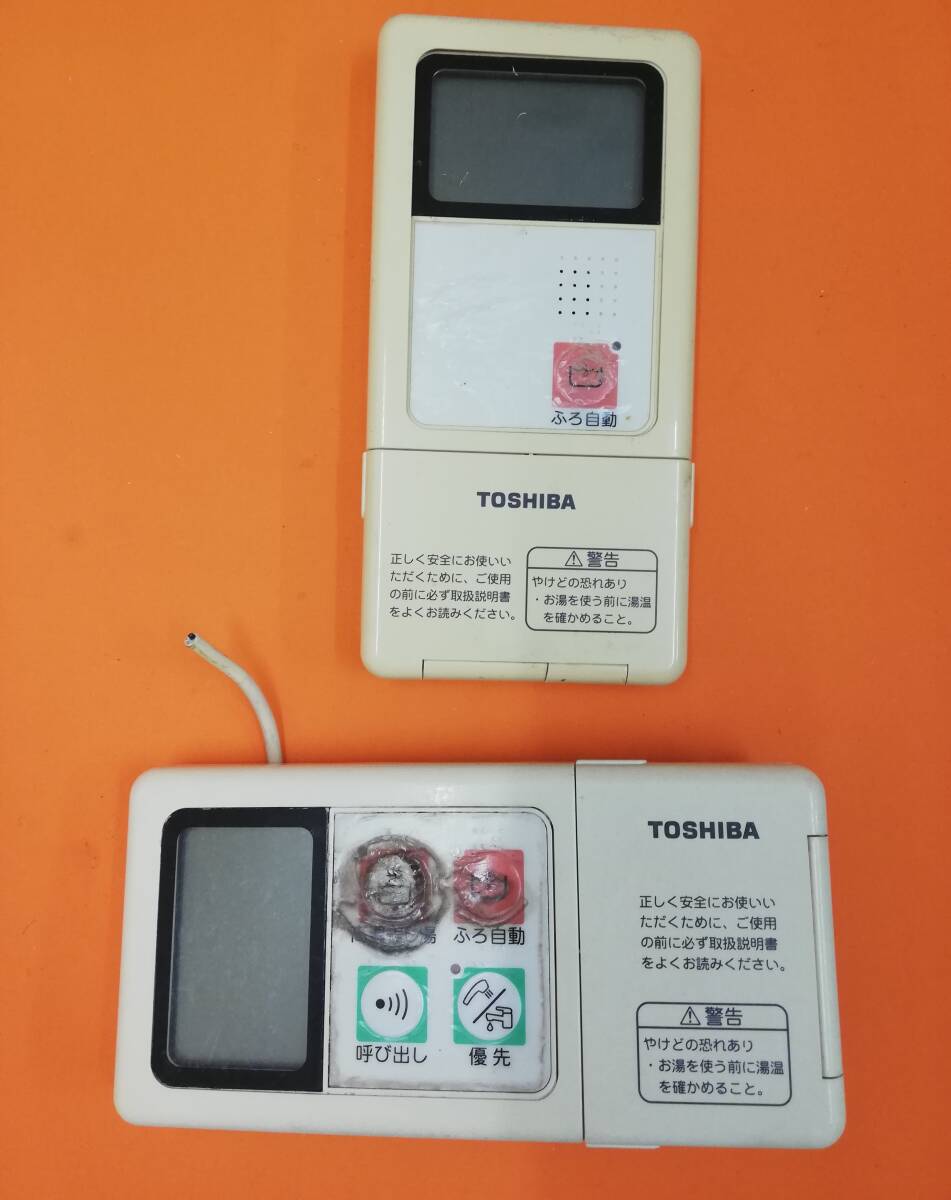 Yahoo!オークション -「東芝 リモコン」(給湯設備) (内装)の落札 Yahoo!オークション -「東芝 リモコン」(給湯設備) (内装)の落札