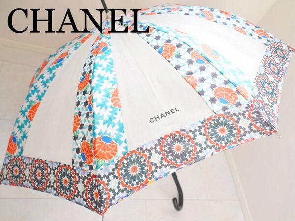 激レア CHANEL シャネル ドバイで紡いだ千夜一夜物語【14-15クルーズ】傘 晴雨兼用傘 男女兼用 マルチカラー フラワー 万華鏡 日本入荷数本