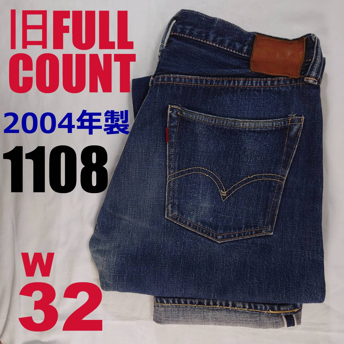 Yahoo!オークション -「fullcount 1110」の落札相場・落札価格 Yahoo!オークション -「fullcount 1110」の落札相場・落札価格