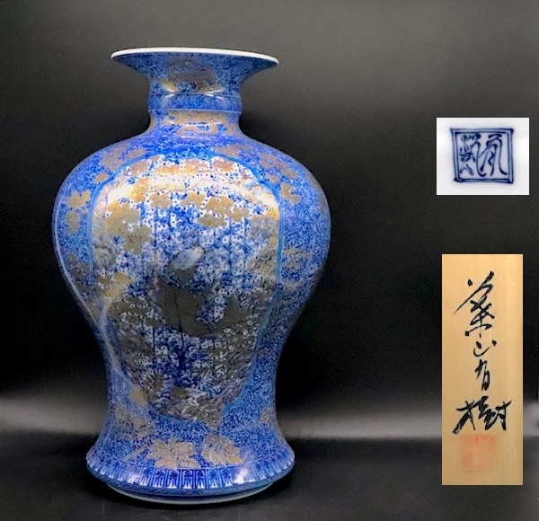 2025年最新】Yahoo!オークション -葉山有樹(陶芸)の中古品・新品 2025年最新】Yahoo!オークション -葉山有樹(陶芸)の中古品・新品