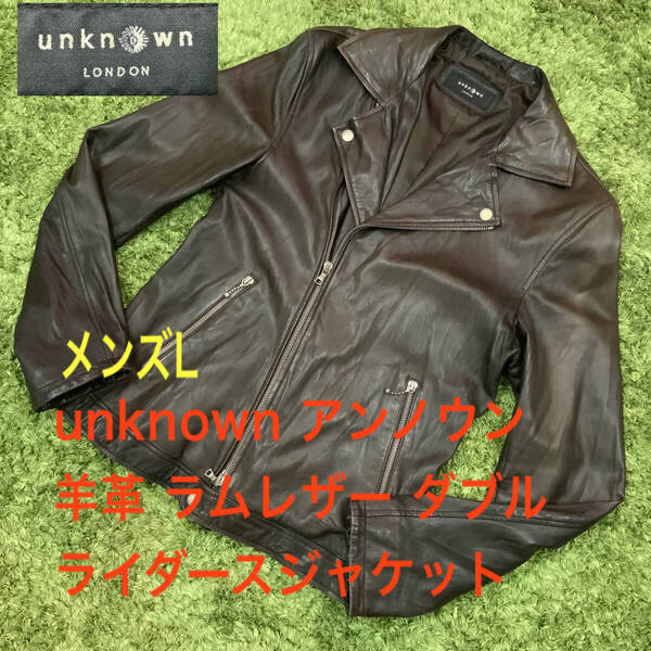美デザイン unknown LONDON アンノウン ロンドン 羊革 ラムレザー ダブル ライダースジャケット メンズLサイズ レザージャケット