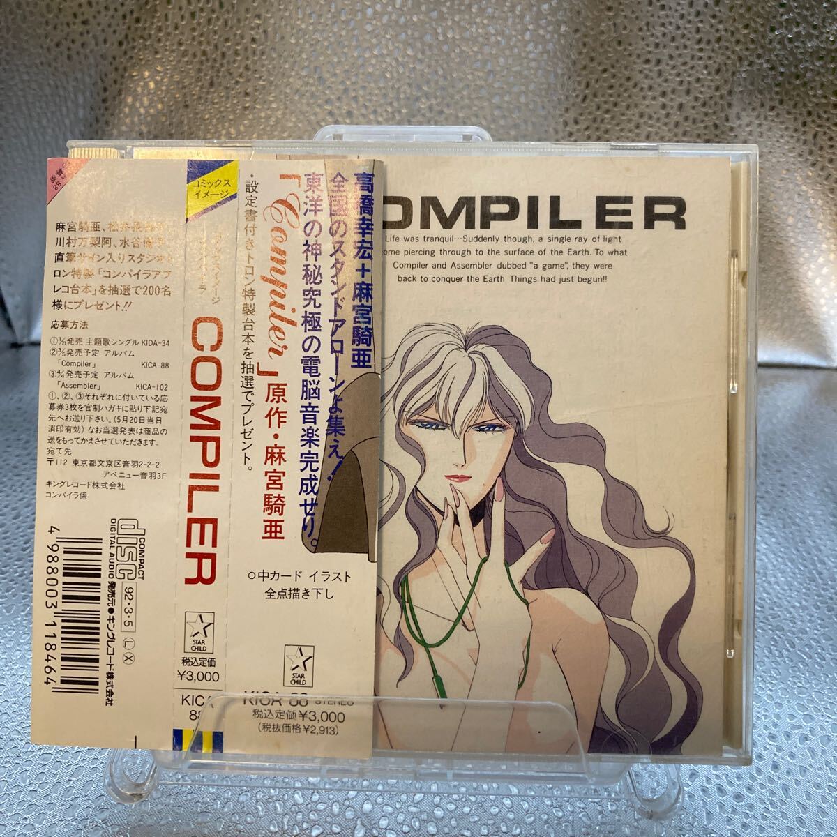 2025年最新】Yahoo!オークション -水谷優子(CD)の中古品・新品