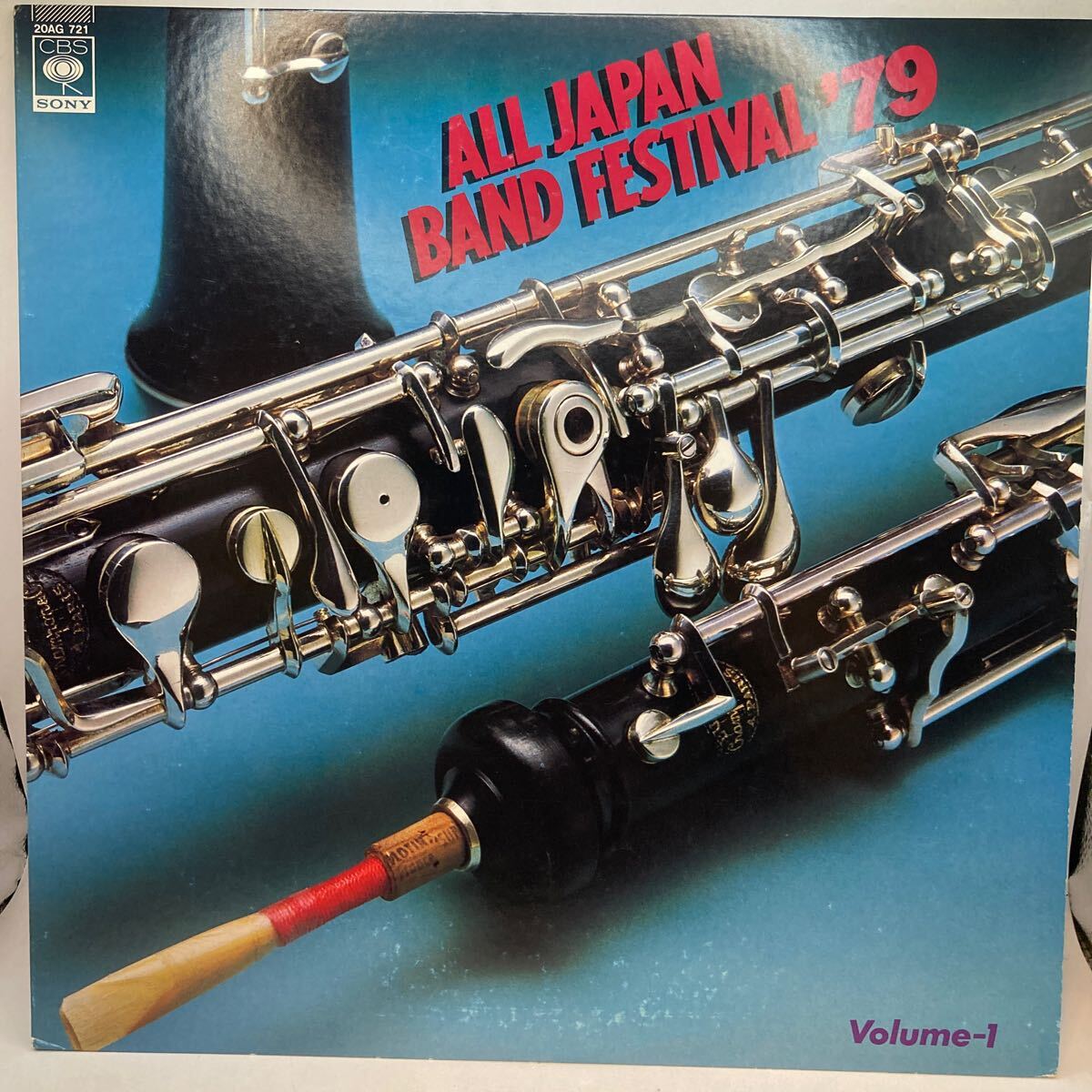 LP/レコード 0171□日本の吹奏楽 '83 Vol.6 高校編 第31回全日本