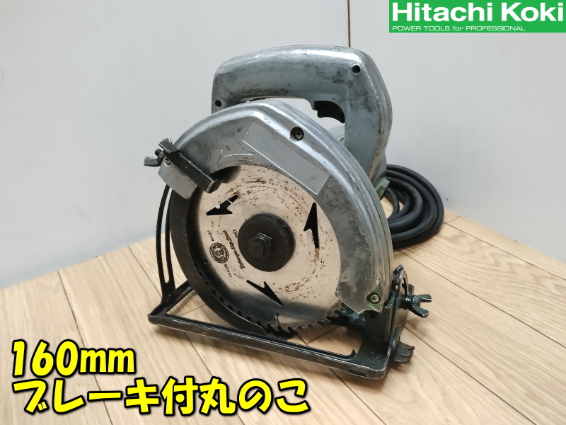 2025年最新】Yahoo!オークション -日立 丸のこ c6の中古品・新品 2025年最新】Yahoo!オークション -日立 丸のこ c6の中古品・新品