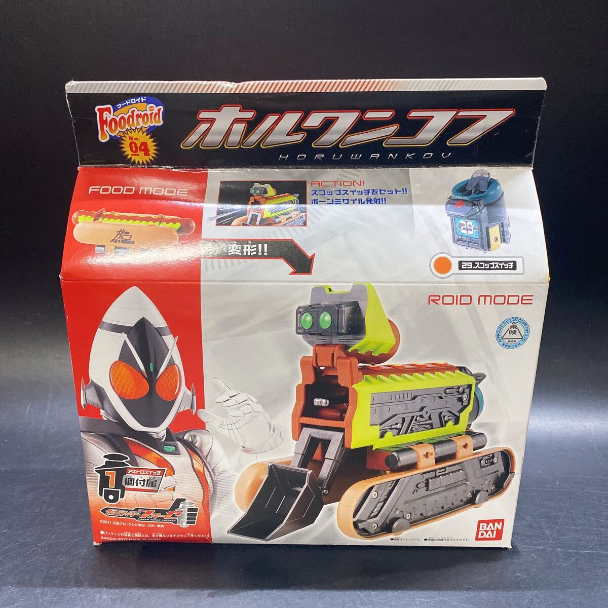 2025年最新】Yahoo!オークション -仮面ライダーフォーゼ フード 2025年最新】Yahoo!オークション -仮面ライダーフォーゼ フード