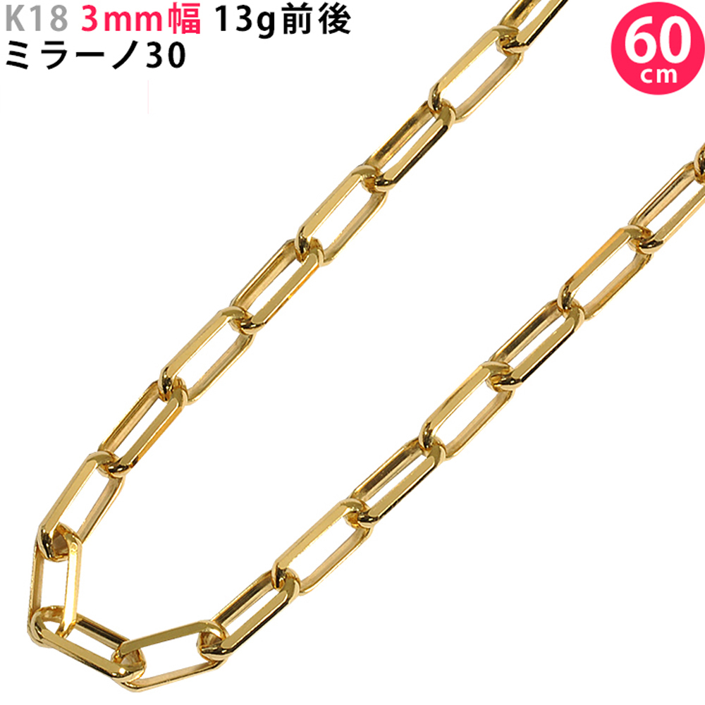 2025年最新】Yahoo!オークション -18金ネックレス 60cm チェーン