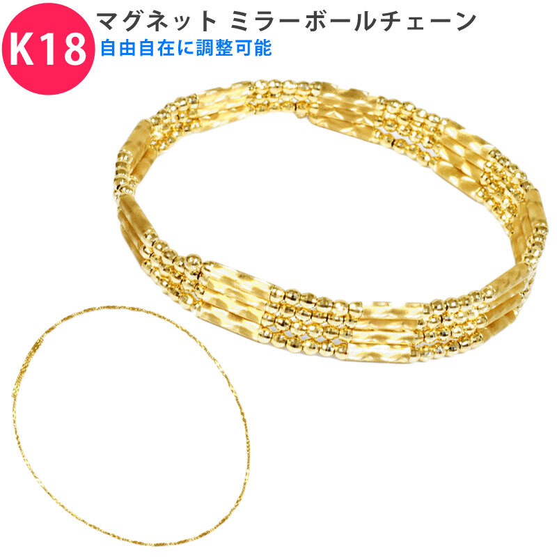 2025年最新】Yahoo!オークション -k18 マグネット ネックレスの 2025年最新】Yahoo!オークション -k18 マグネット ネックレスの