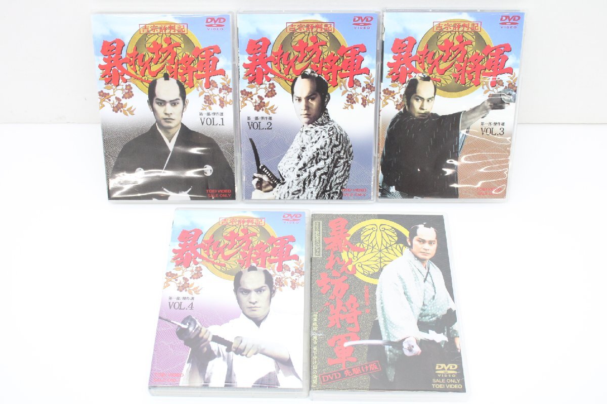 Yahoo!オークション -「暴れん坊将軍 dvd」の落札相場・落札価格 Yahoo!オークション -「暴れん坊将軍 dvd」の落札相場・落札価格
