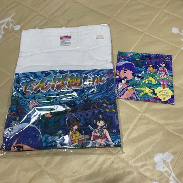 未使用●でんぱ組.incポンデフェスタTシャツ3300円&CD
