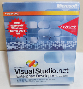 Microsoft マイクロソフト Visual Studio.net Enterprise Developer Version2003 アップグレード版 中古品
