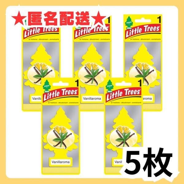 【お買い得】リトルツリー バニラアロマ ★5枚セット★