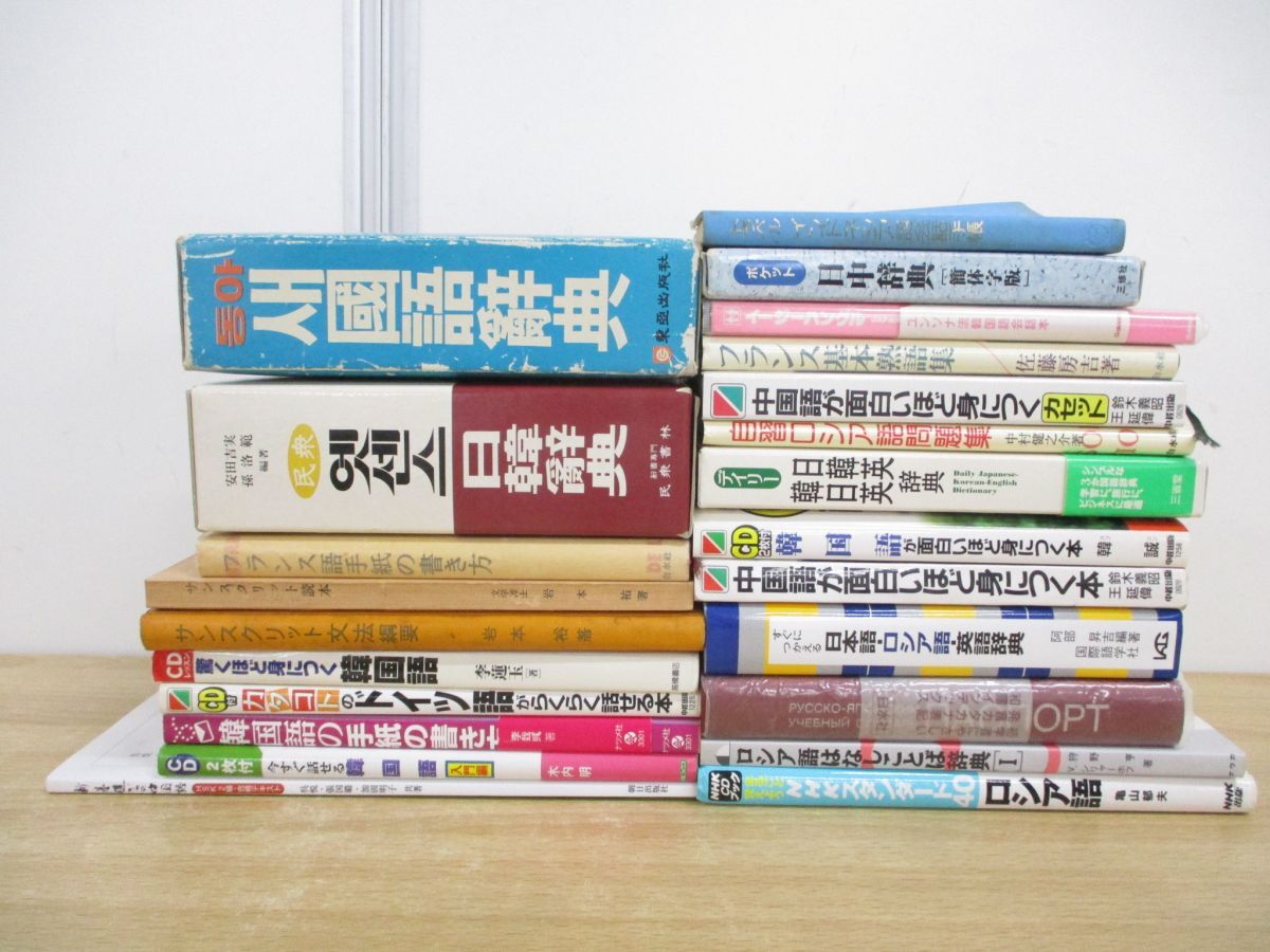 Yahoo!オークション -「ロシア語 カセット」の落札相場・落札価格 Yahoo!オークション -「ロシア語 カセット」の落札相場・落札価格