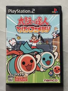 太鼓の達人 わくわくアニメ祭り ナムコ PS2ソフト SONY プレイステーション2
