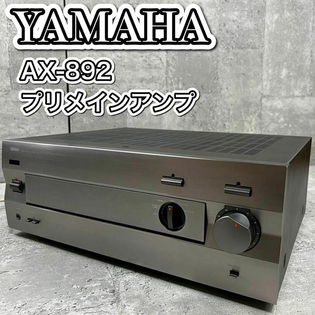 Yahoo!オークション -「yamaha ax-892」(アンプ) (オーディオ Yahoo!オークション -「yamaha ax-892」(アンプ) (オーディオ