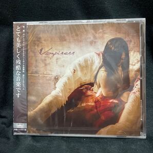Vampiress(通常盤)/矢島舞依 とても美しく残酷な音楽ですCD 新品未開封