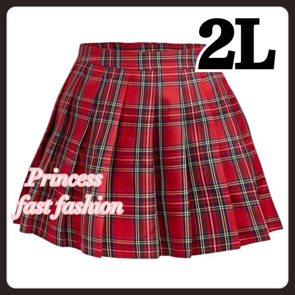 【2L/レッド】タータンチェック プリーツスカート ミニスカート 大きいサイズ レディース コスプレ 女装 衣装 学生服 高校生