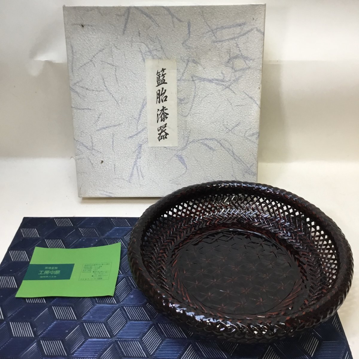 Yahoo!オークション -「漆器 菓子器」(木工、竹工芸) (工芸品)の Yahoo!オークション -「漆器 菓子器」(木工、竹工芸) (工芸品)の