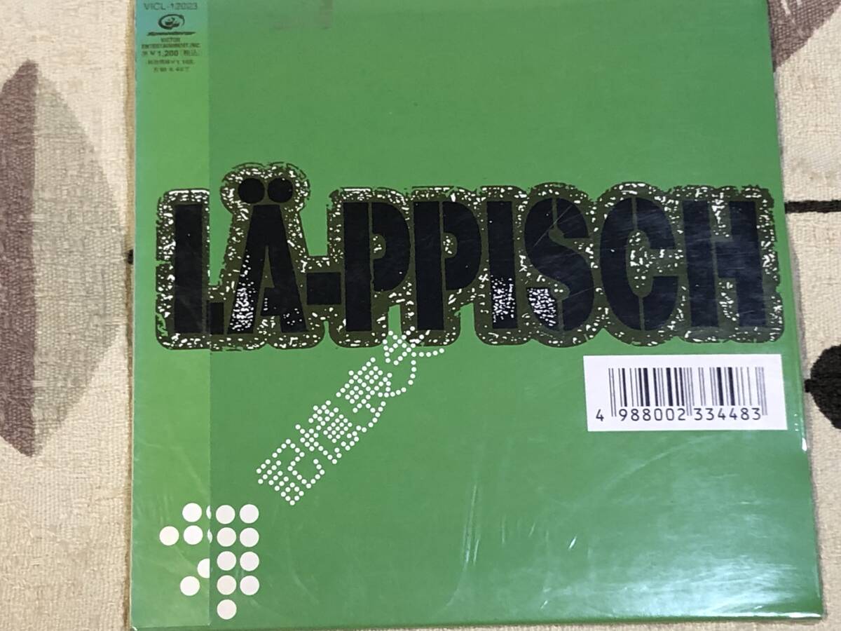 2025年最新】Yahoo!オークション -レピッシュ cdの中古品・新品