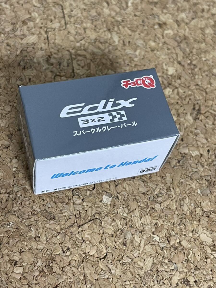 チョロバイの値段と価格推移は?|62件の売買データから チョロバイの値段と価格推移は?|62件の売買データから