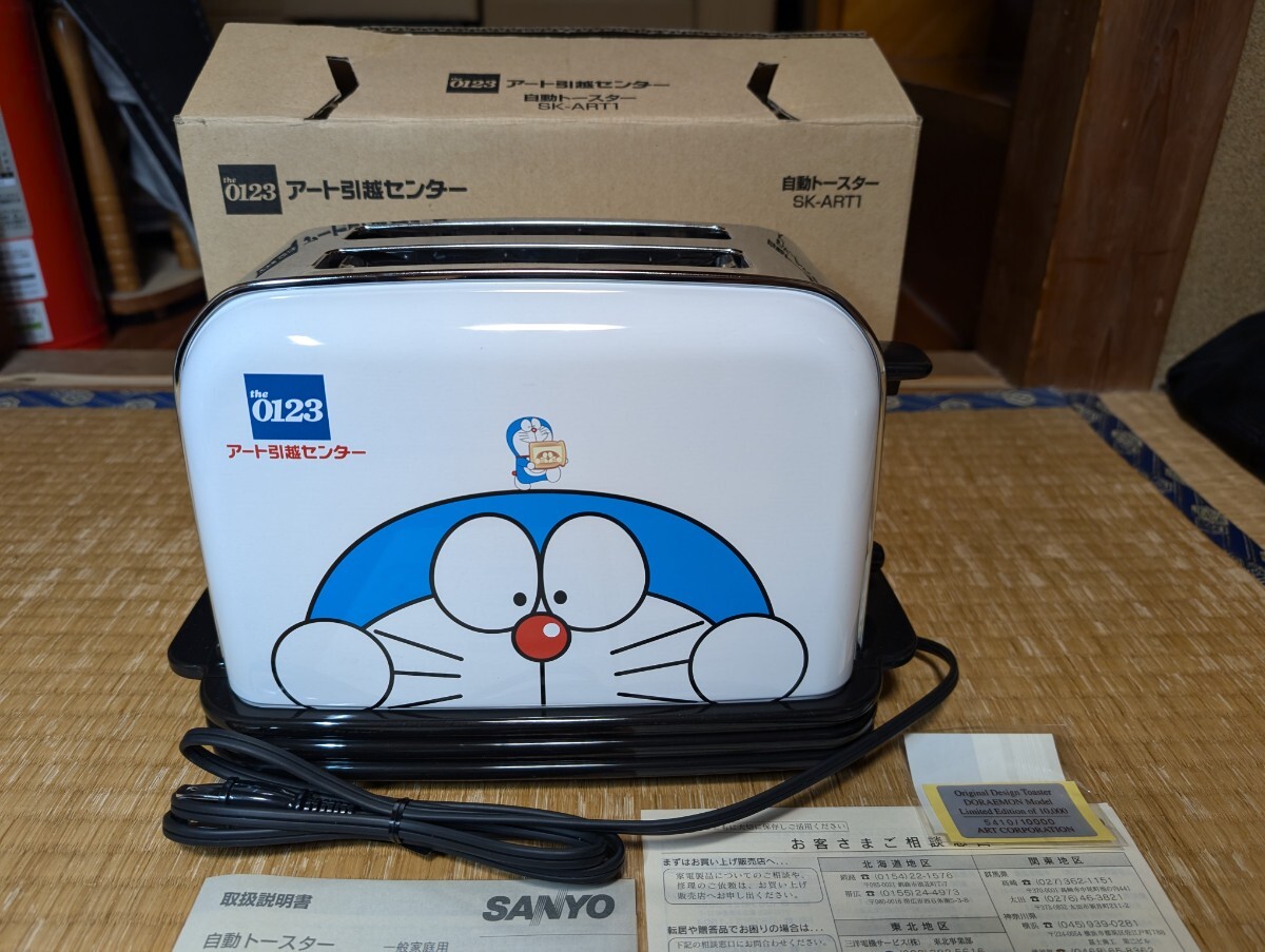 ミッキーSANYO 自動トースター SK-MT2 98年製デッドストック ミッキーSANYO 自動トースター SK-MT2 98年製デッドストック