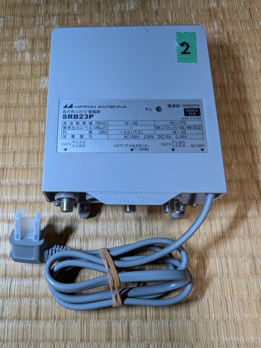 新品未使用 増幅部のみ 電源部なし MASPRO アンテナブースター VUBS30A