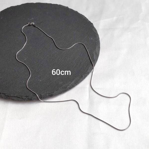 【つけっぱなしOK】スネークチェーンネックレス 1mm 60cm シルバー サージカルステンレス アレルギー対応 シンプル 重ね付け #89