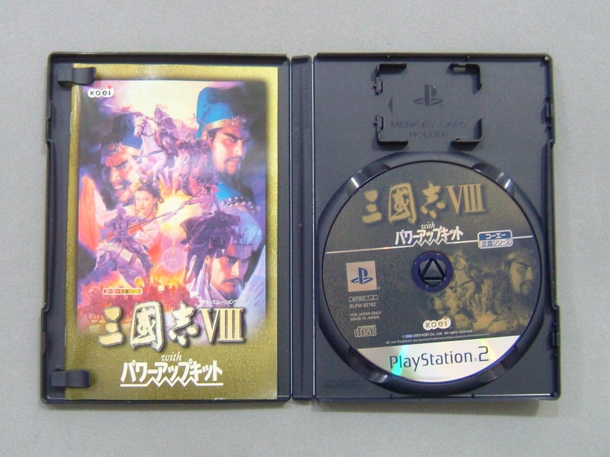 Amazon | 三國志VIII with パワーアップキット | ゲーム