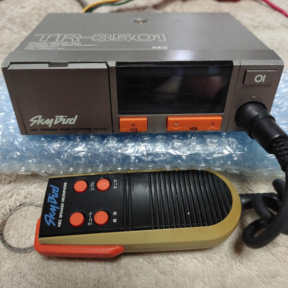 トリオ TR-9000 144MHz オールモード機