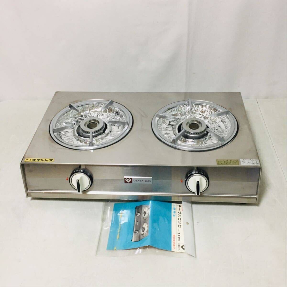 ☆中古 激安！！大阪ガス 二口ガステーブル RTS61AWKR-L DD013 ￥8,800！！ - ガステーブル