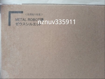 魂ウェブ限定METAL ROBOT魂 ゼウスシルエット SIDE MS(機動戦士ガンダムSEED FREEDOM)別売デスティニーガンダムSpecⅡ対応