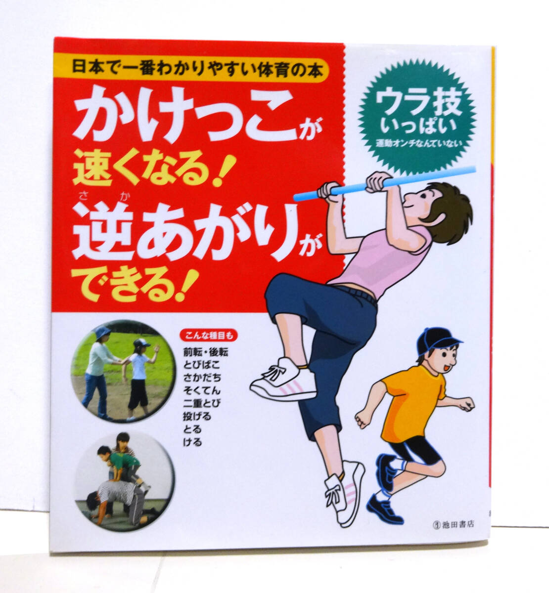 2025年最新】Yahoo!オークション -下山真二の中古品・新品・未