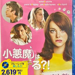 Blu-ray Disc 小悪魔はなぜモテる?! EASY A エマ・ストーン 未使用未開封品