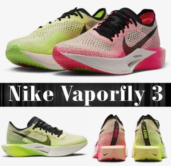 27cm 新品 NIKE EKIDEN ヴェイパーフライ3 駅伝 ルミナスグリーン/クリムゾンティント/ボルトFQ8109-331 ZOOMX VAPORFLY NEXT% 3
