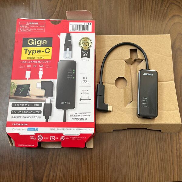 609p0624☆ バッファロー BUFFALO 有線LANアダプター LUA4-U3-CGTE-BK ブラック Giga Type-C USB3.1(Gen1)対応