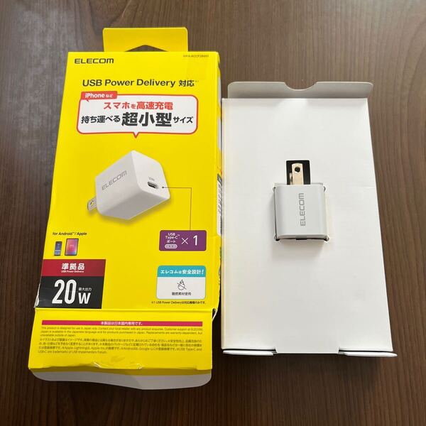 609p1127☆ エレコム USB 充電器 PD対応 20W Type-C ×1ポート 小型 軽量 iPhone iPad スマートフォン Android 各種対応