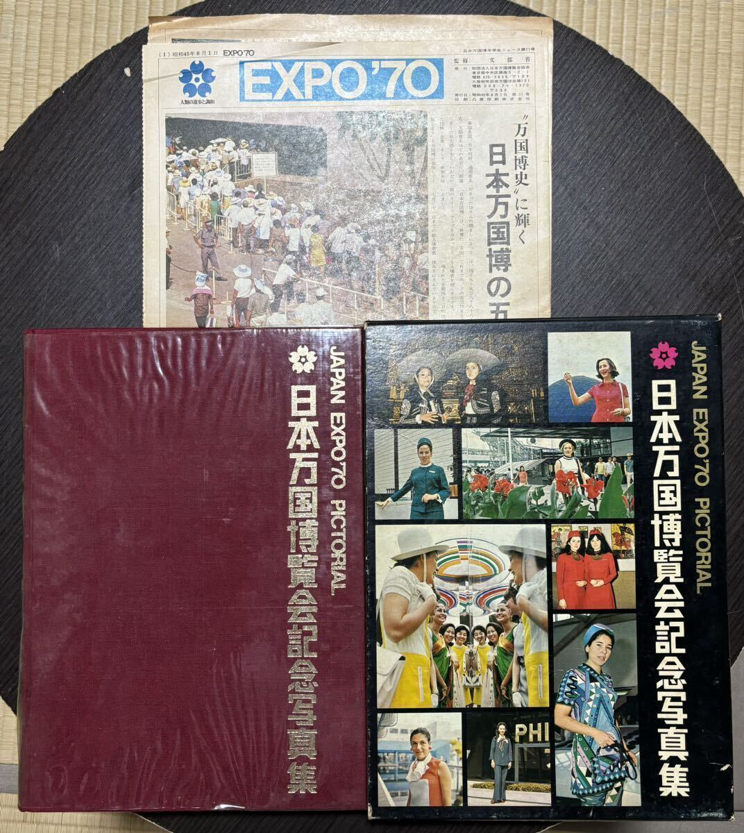 Yahoo!オークション -「日本万国博覧会」(本、雑誌) の落札相場 Yahoo!オークション -「日本万国博覧会」(本、雑誌) の落札相場